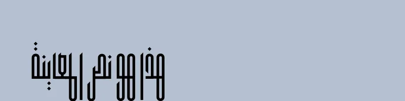 font preview of Kaleem Regular