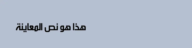 font preview of khalaad al arabeh