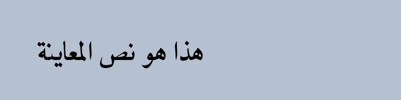 font preview of khalaad dorai