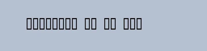 font preview of METAG