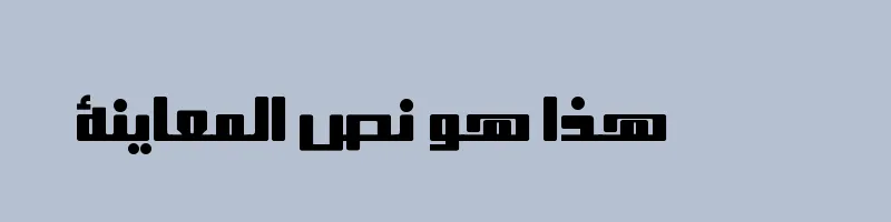 font preview of Mj Afaaq