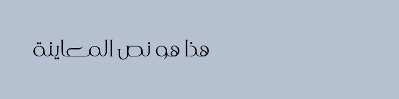 font preview of Muslimah Thin 0