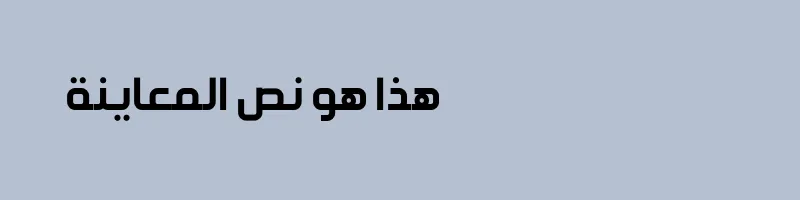 font preview of Nawar Font