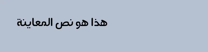 font preview of Neckar Font Regular
