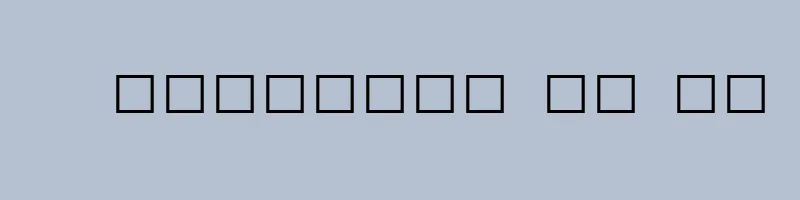 font preview of OCRAEXT