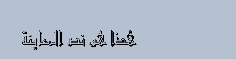 font preview of OLDOUTSH