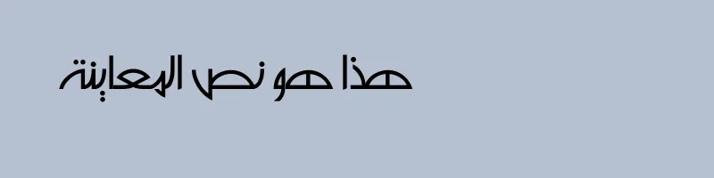 font preview of phpBBArabia Al Mawash Shatt Al Arab