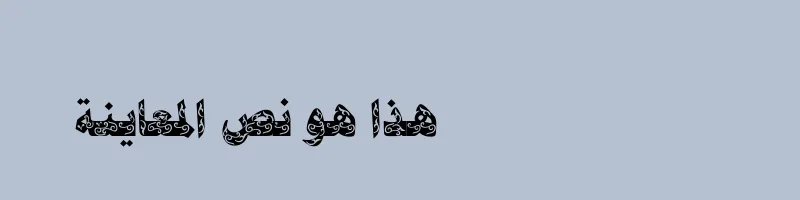 font preview of PTBLDDSK