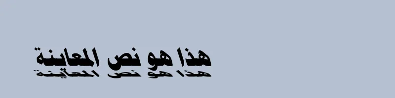 font preview of PTBLDMRR
