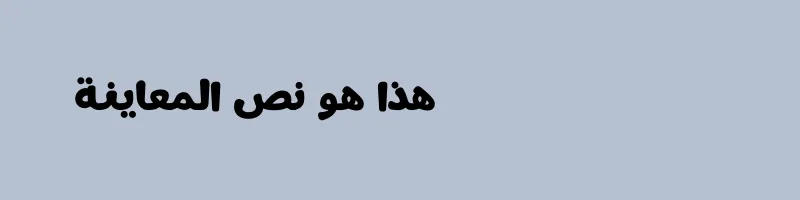 font preview of Qalbi