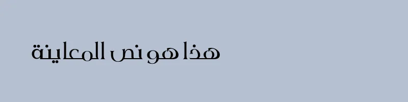 font preview of SC ALYERMOOK