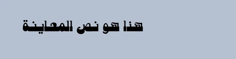 font preview of Shareb
