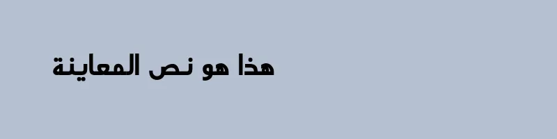 font preview of Shorooq Yara black