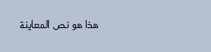 font preview of Shorooq Yara Regular