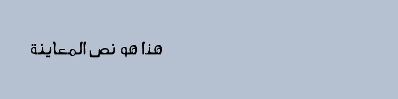 font preview of Souria Free