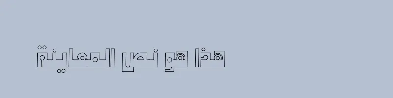 font preview of SPINDOUT