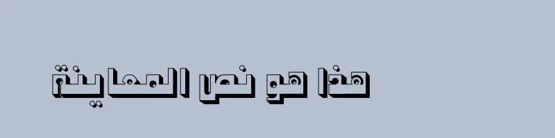 font preview of SPINDSHD