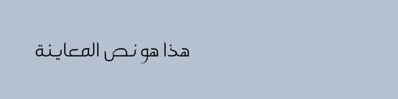 font preview of Spirit Of Doha Medium
