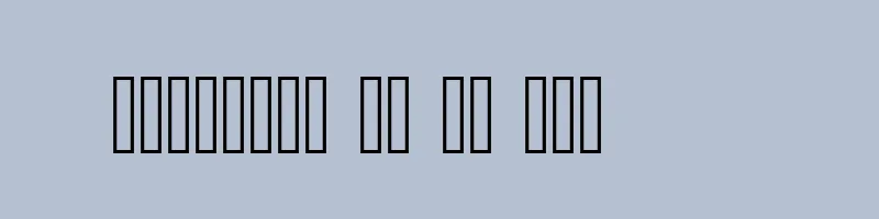 font preview of SUPERPOI S