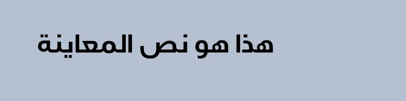 font preview of Swissra Bold