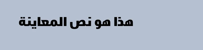 font preview of Swissra Condensed Black