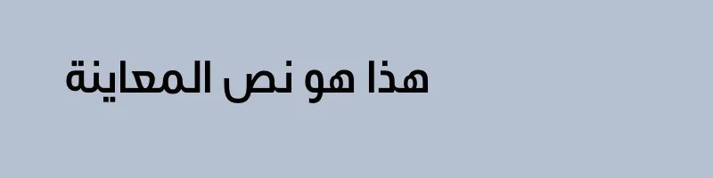 font preview of Swissra Condensed Medium