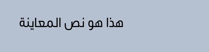 font preview of Swissra Condensed Normal