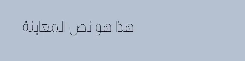 font preview of Swissra Condensed Ultra Light