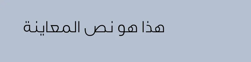 font preview of Swissra Light