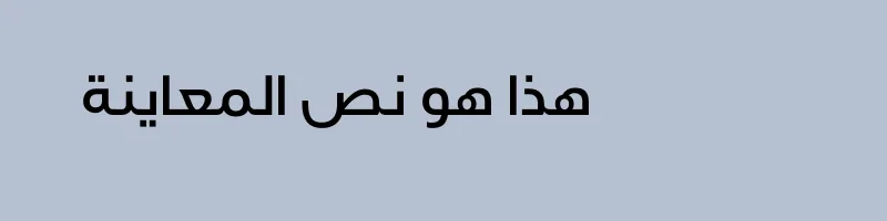 font preview of Swissra Medium