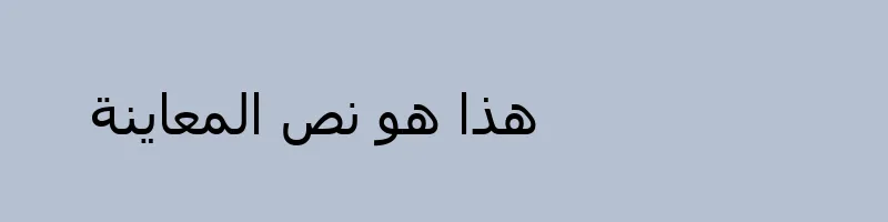 font preview of TAHOMA