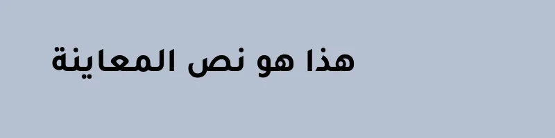 font preview of Tajawal Bold