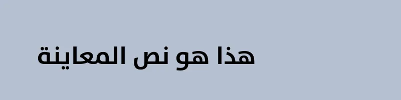 font preview of TheSans Bold
