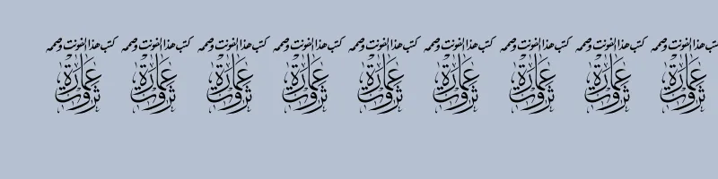 font preview of THULUTH 1