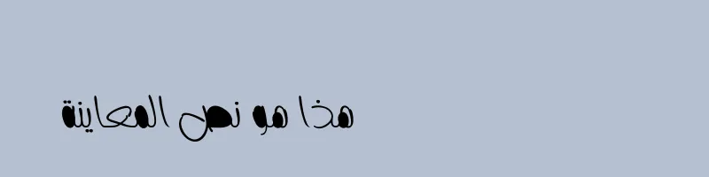 font preview of ToyorAljanah Fat