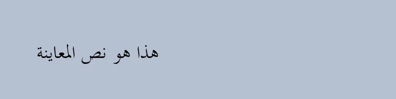 font preview of trado