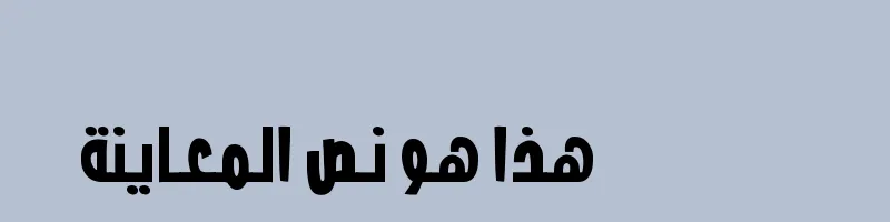font preview of VIP Golan